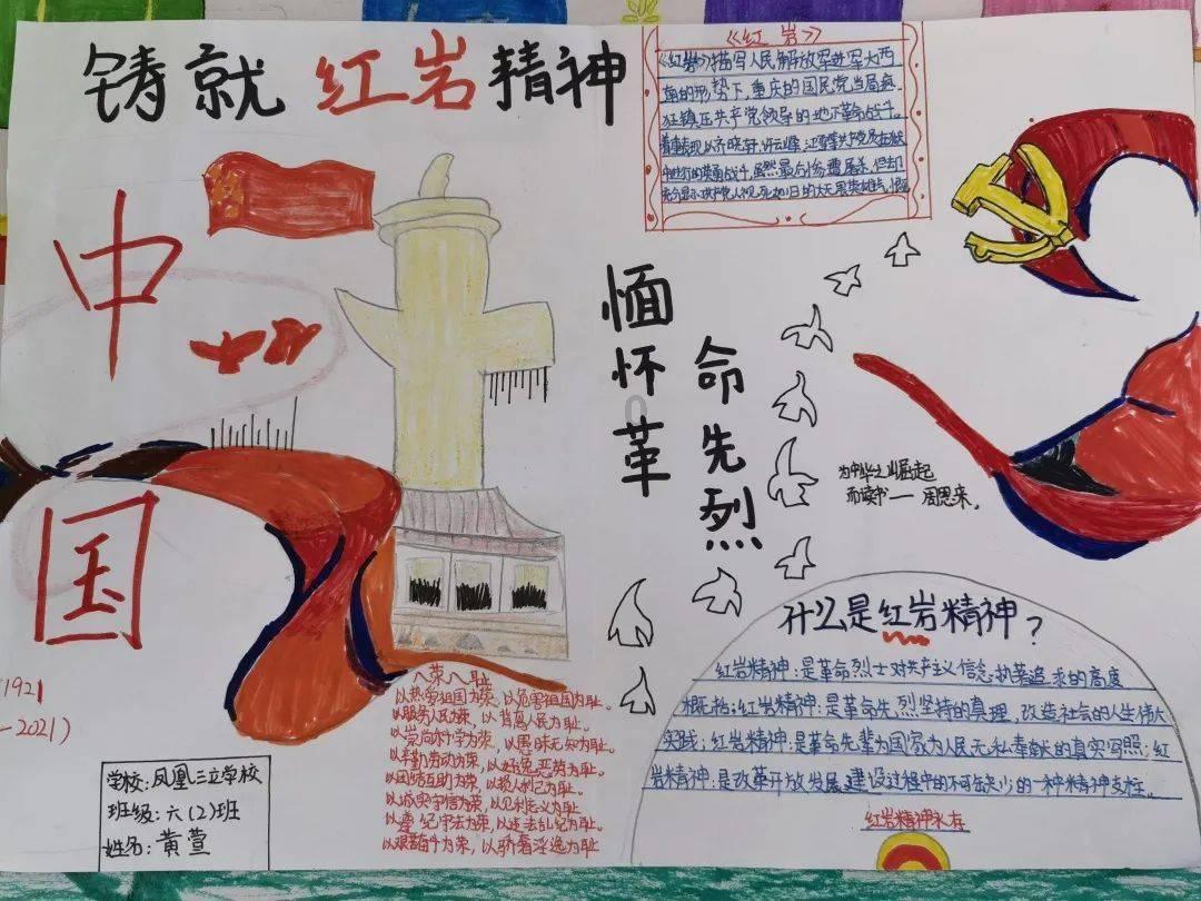 as good as as well as区别游戏画面